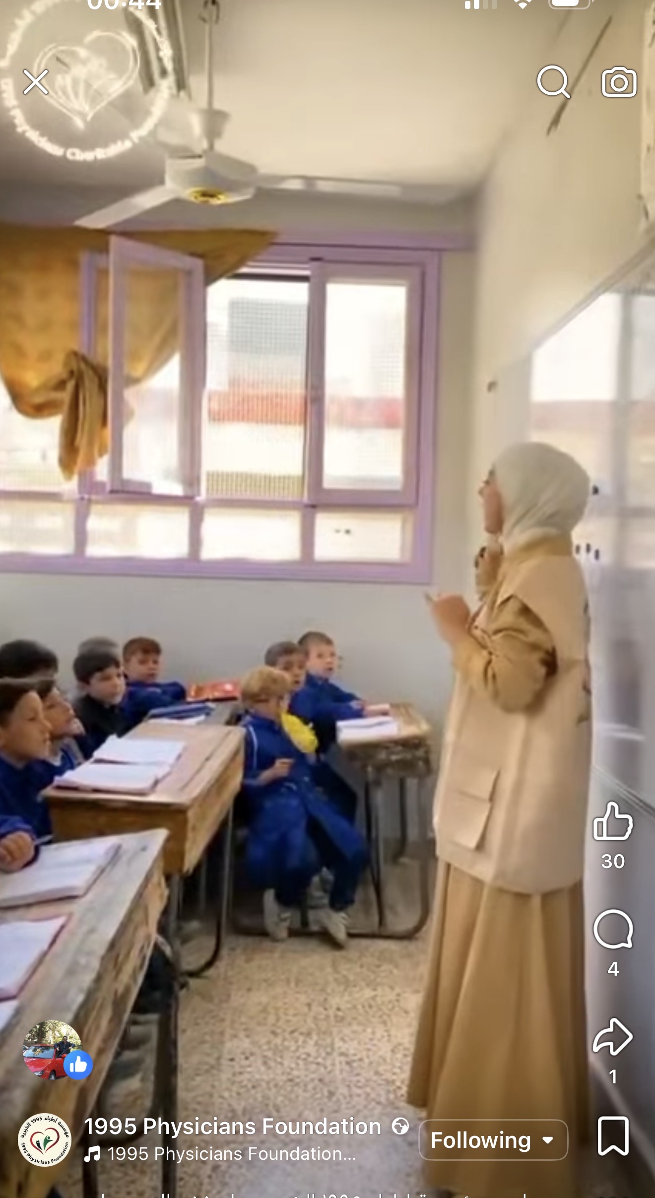 نشاط توعوي
